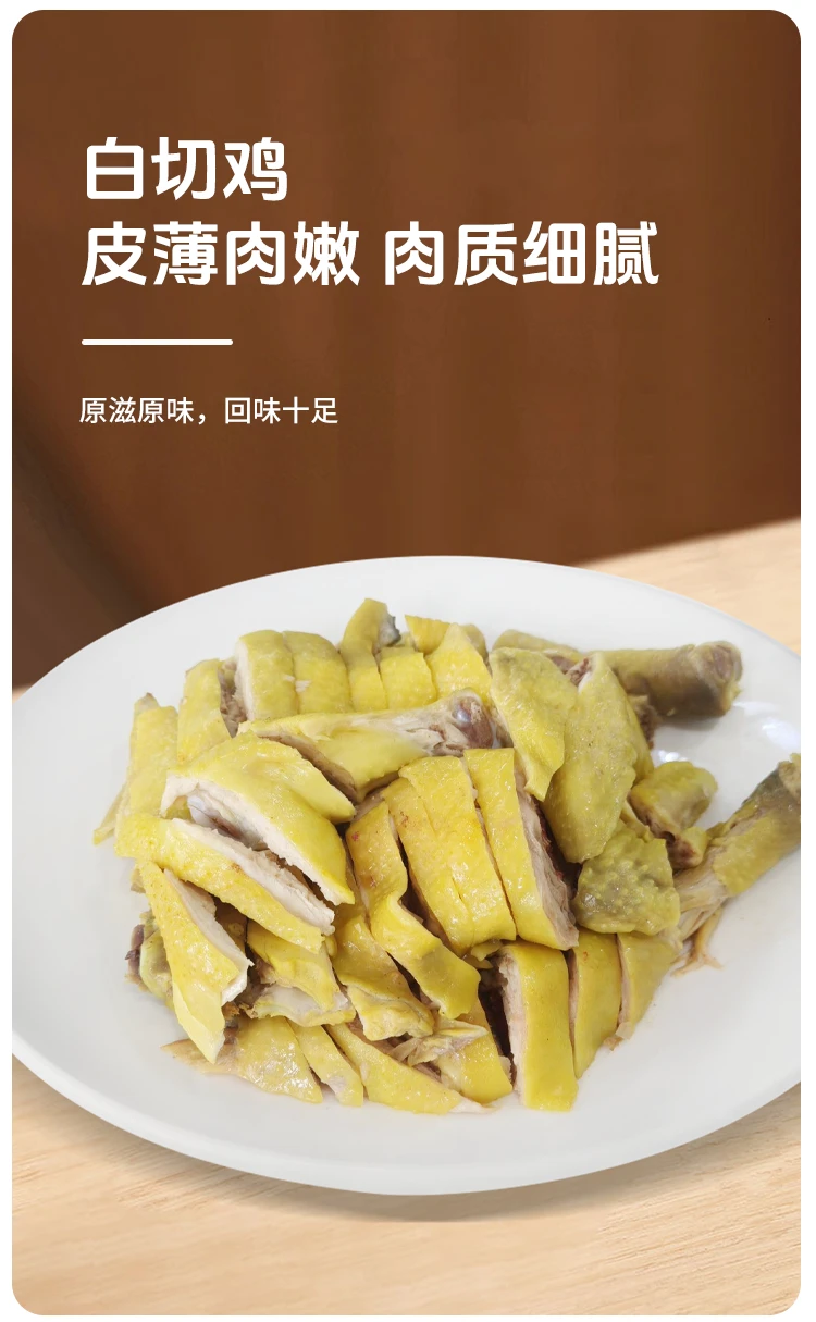 山地散养120天的跑山鸡🐔真土鸡味！