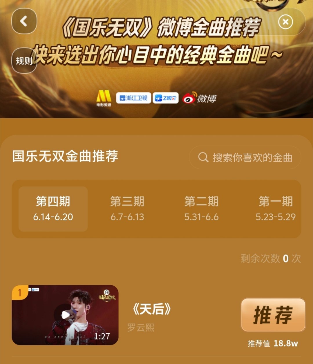兔姐真棒👏🏻 
