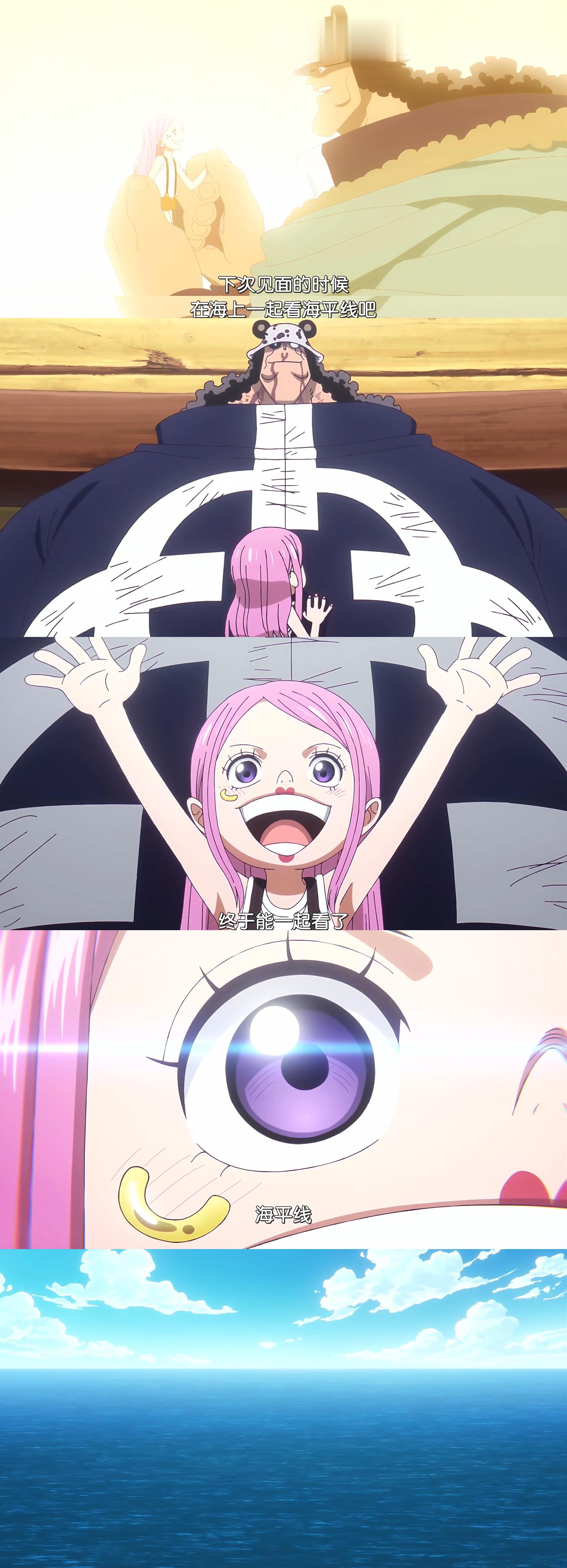 海贼王海贼王海贼王动画1155集 今年海贼王动画最刀的剧情啊真的是 