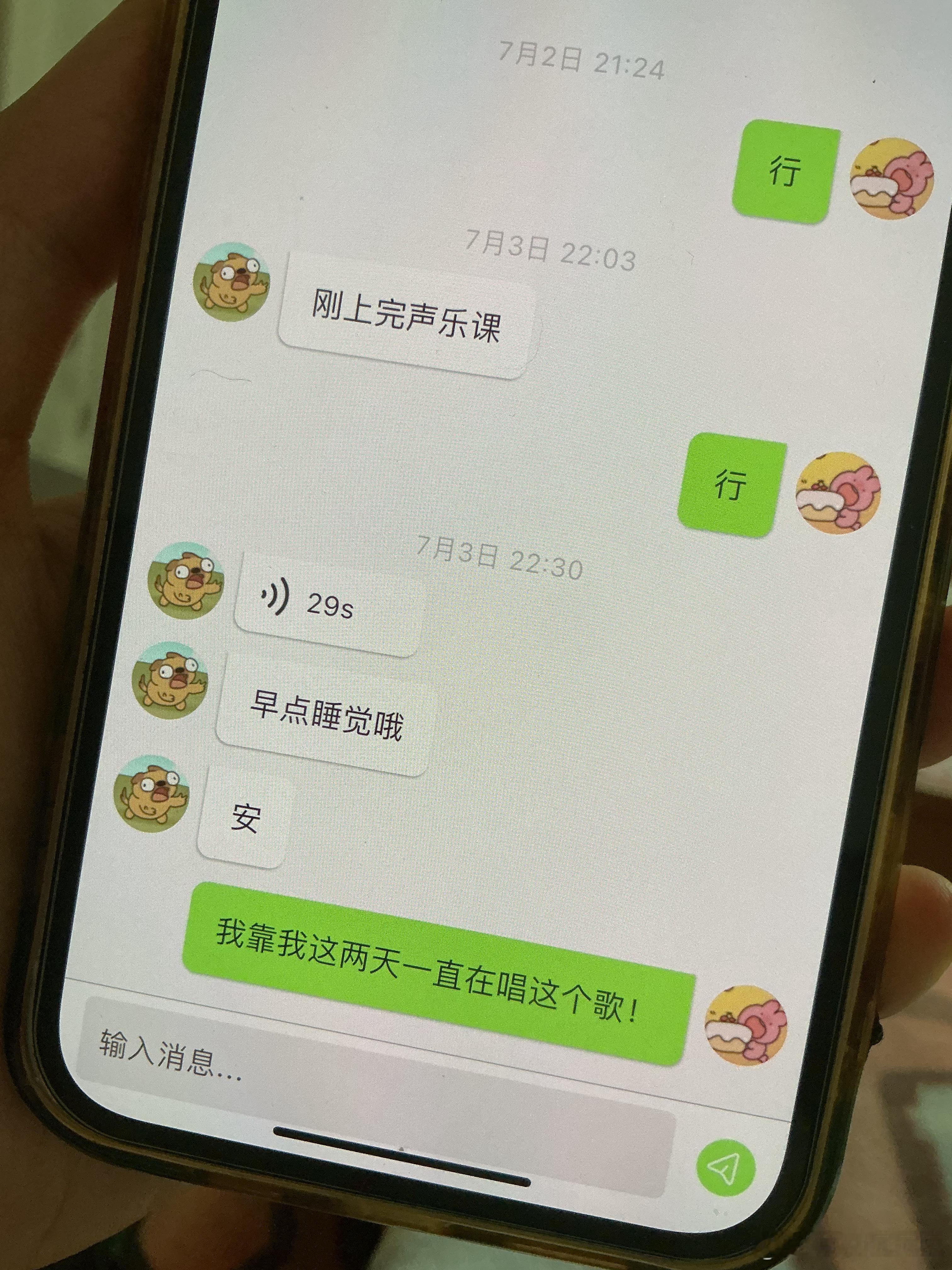 其实是看的团播里全是 天籁来的 