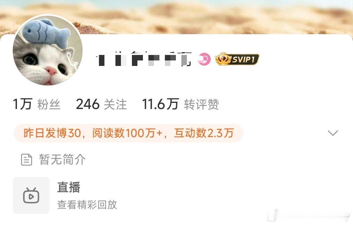 我就说温大妈无事不登三宝殿吧，昨天撕了咕噜和另一个博主，马上从8000变成一万粉