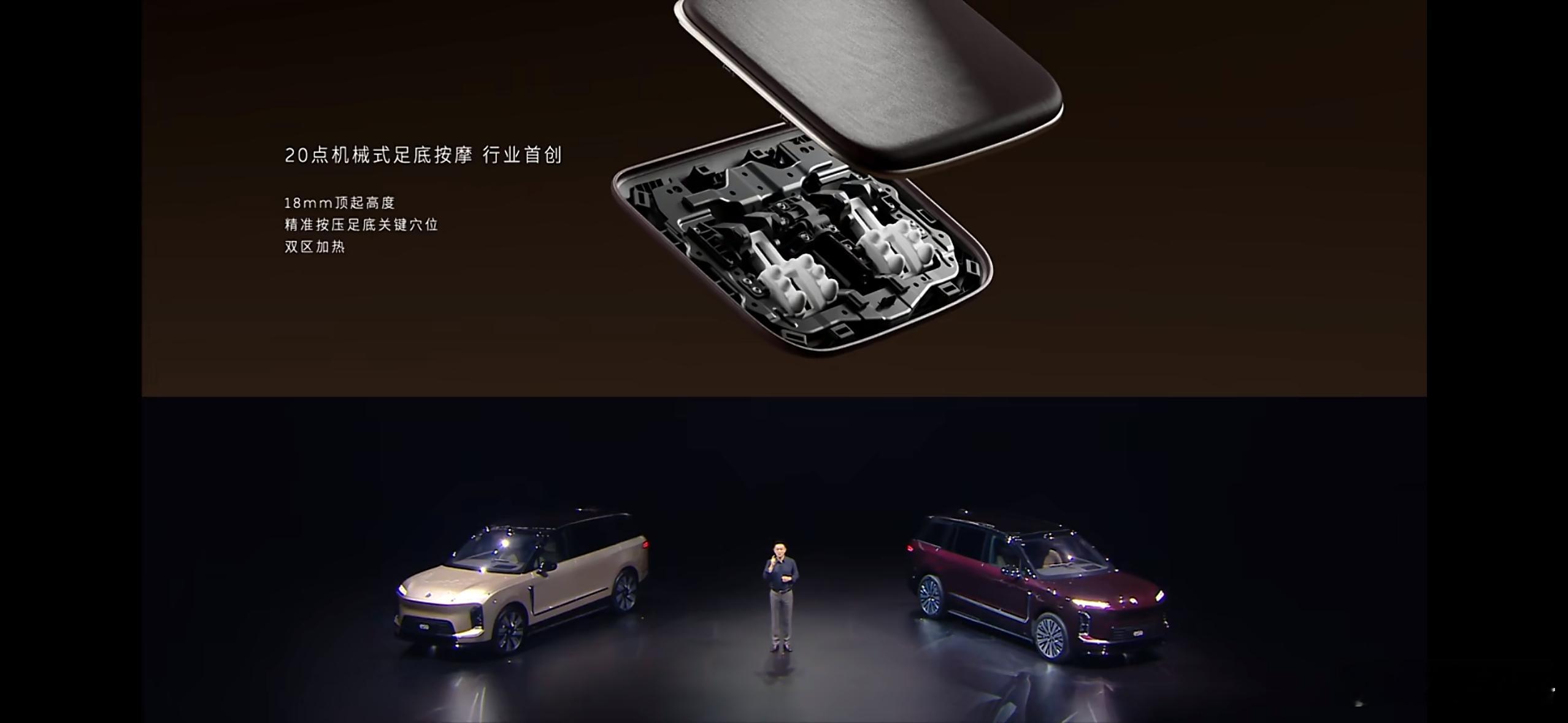 蔚来累计研发投入已达670亿元蔚来ES9发布会看到现在，印象最深刻的一句话：MP