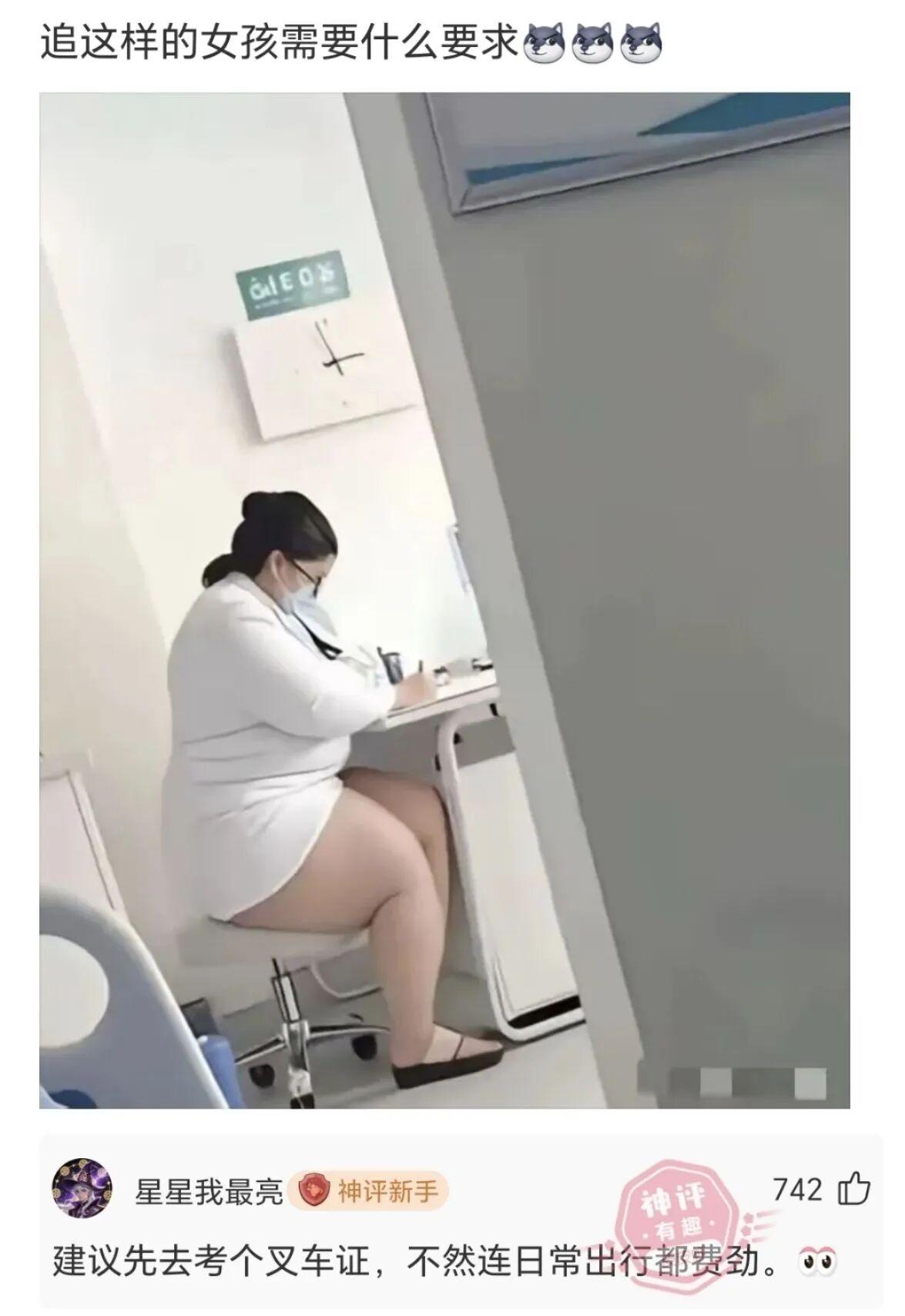 追求这样的女孩需需要什么要求？