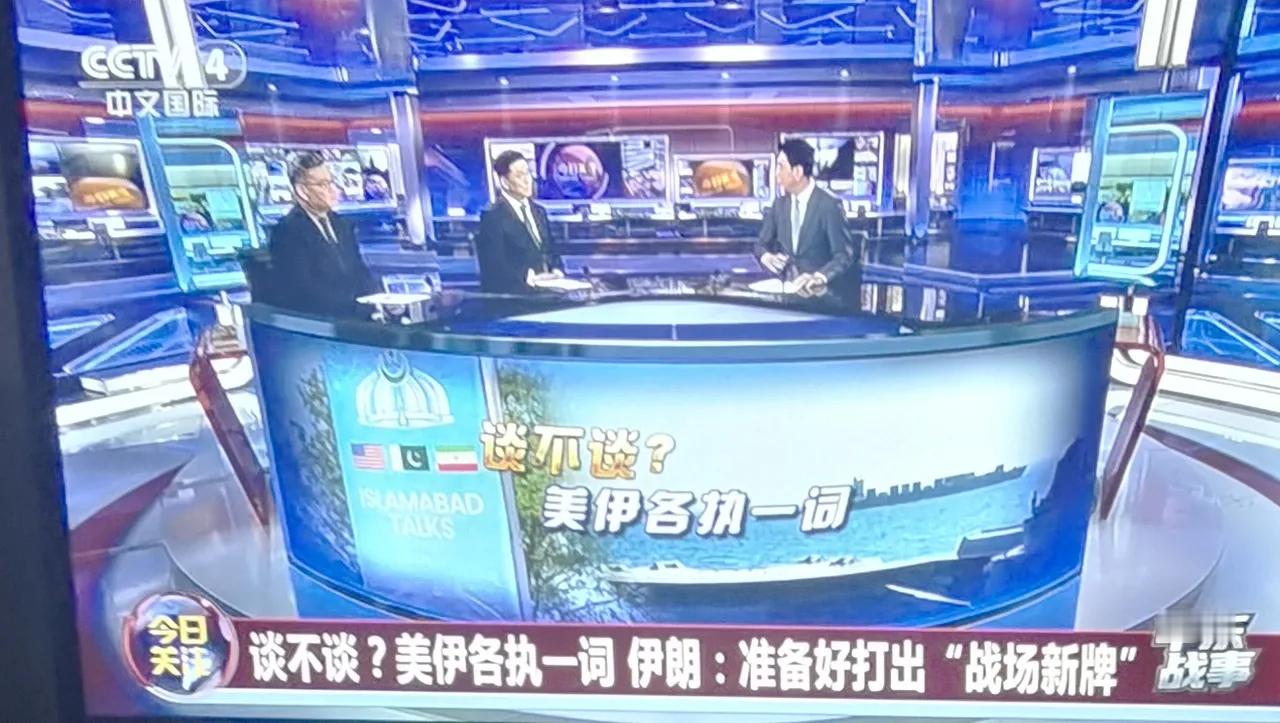 央视专家一席话，道破伊朗拿捏美国的终极狠招，看完脊背发凉昨晚央视四套《今日关注》