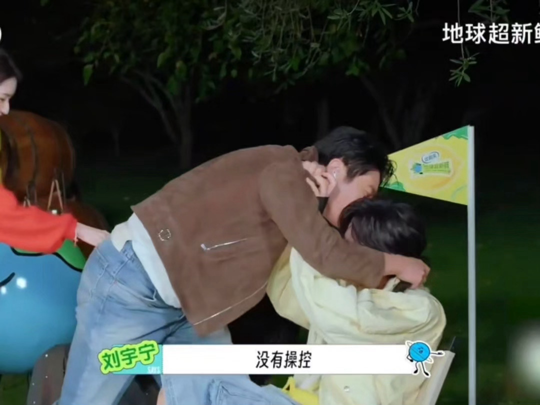 刘宇宁顶胯那几下[音乐]刘宇宁郭京飞命运的齿轮早已转动最近真的被两个综艺笑晕了！