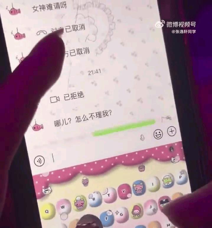 有个视频挺有意思，妹子崩老头，崩的第一个就是股民，看来炒股的人还是有钱啊！

不
