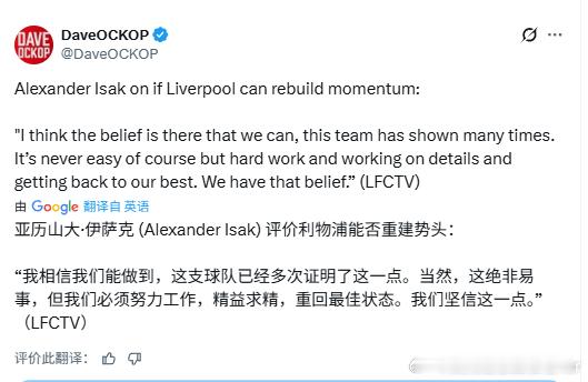 不说别的了，保持耐心，赛季还很长利物浦 利物浦买人了吗 ​​​