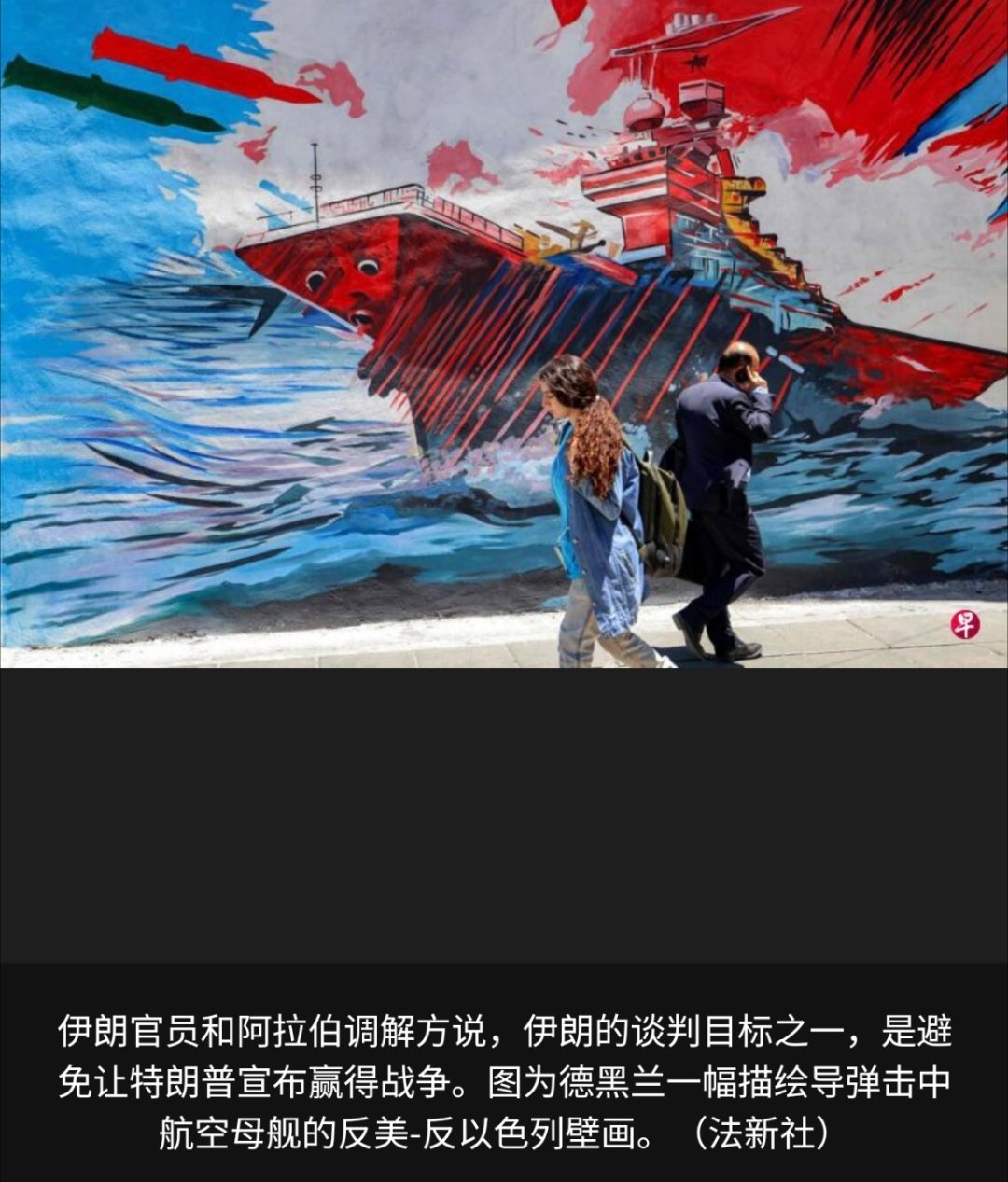 美军称对伊朗发动自卫性打击两名美国官员透露，伊朗在霍尔木兹海峡部署了布雷艇，并出
