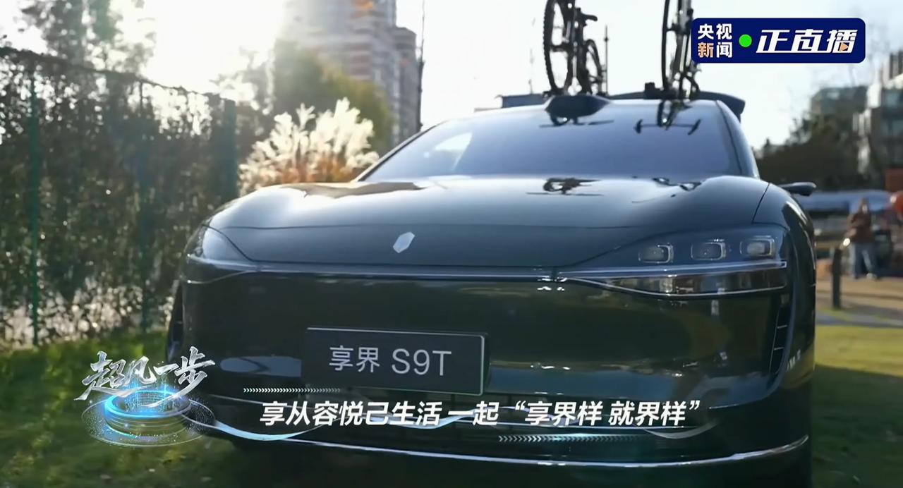 12月9日，由央视新闻联合打造的鸿蒙智行年度直播“在一起 鸿蒙智行”在上海启幕。