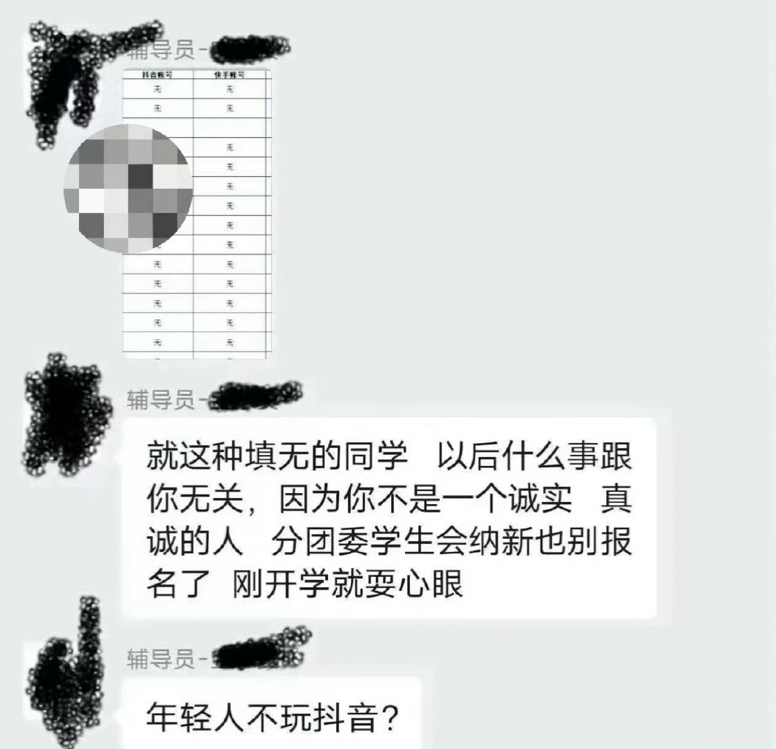 现在还有不碰短视频软件的人吗？ 