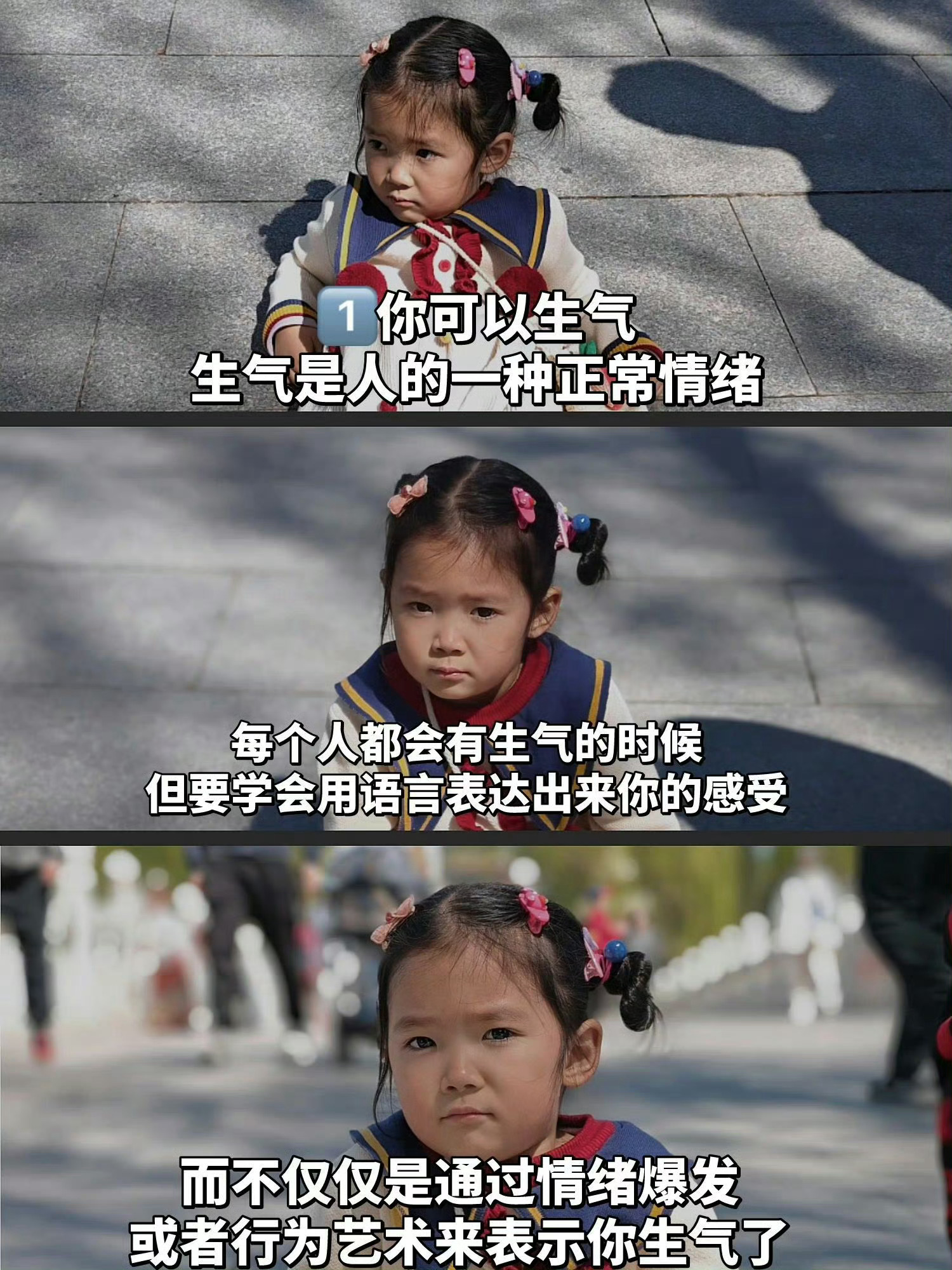 无论你的孩子多大这6句话经常对她说让她成为一个情绪稳定的人 