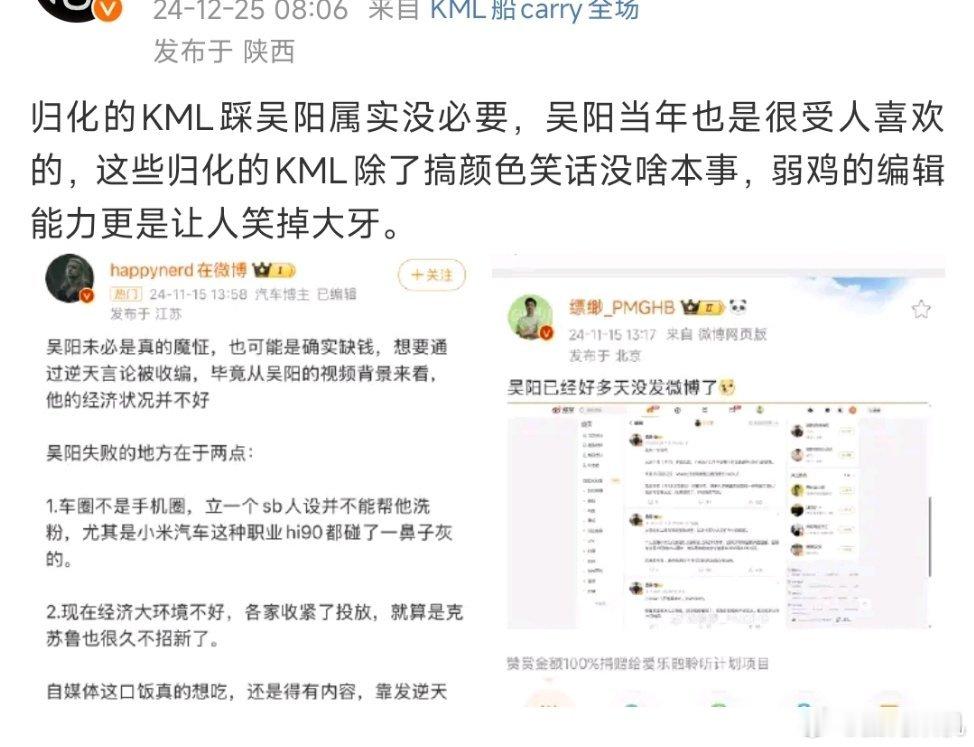 吴总当然有本事，比如让所有人哄堂大笑。当然，他现在也很受欢迎，毕竟很多人都把他当