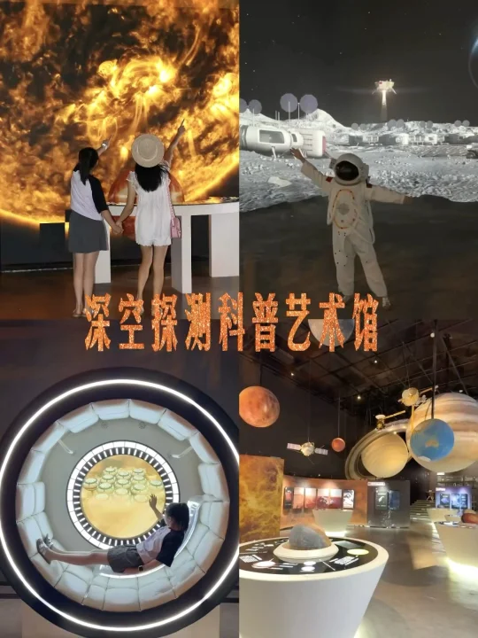 太有趣了‼️‼️开学前带娃漫步月球🌗