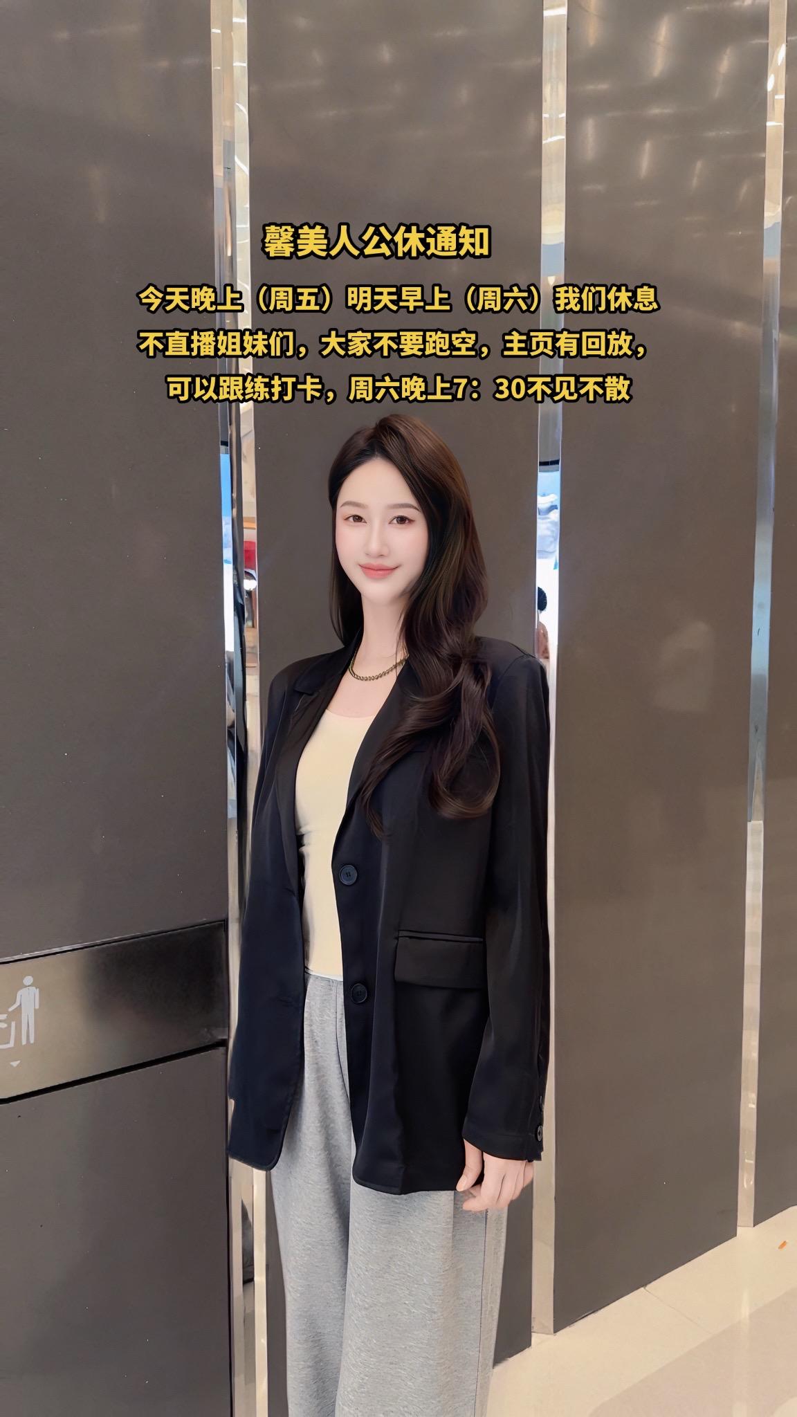 为何美是一种高能量！？整天穿着松垮的居家服，觉得