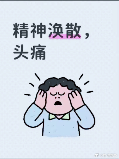 苏州人解锁春日无头痛自由好不容易忙完手头工作，想趁着好天气出门放松一下，结果长时