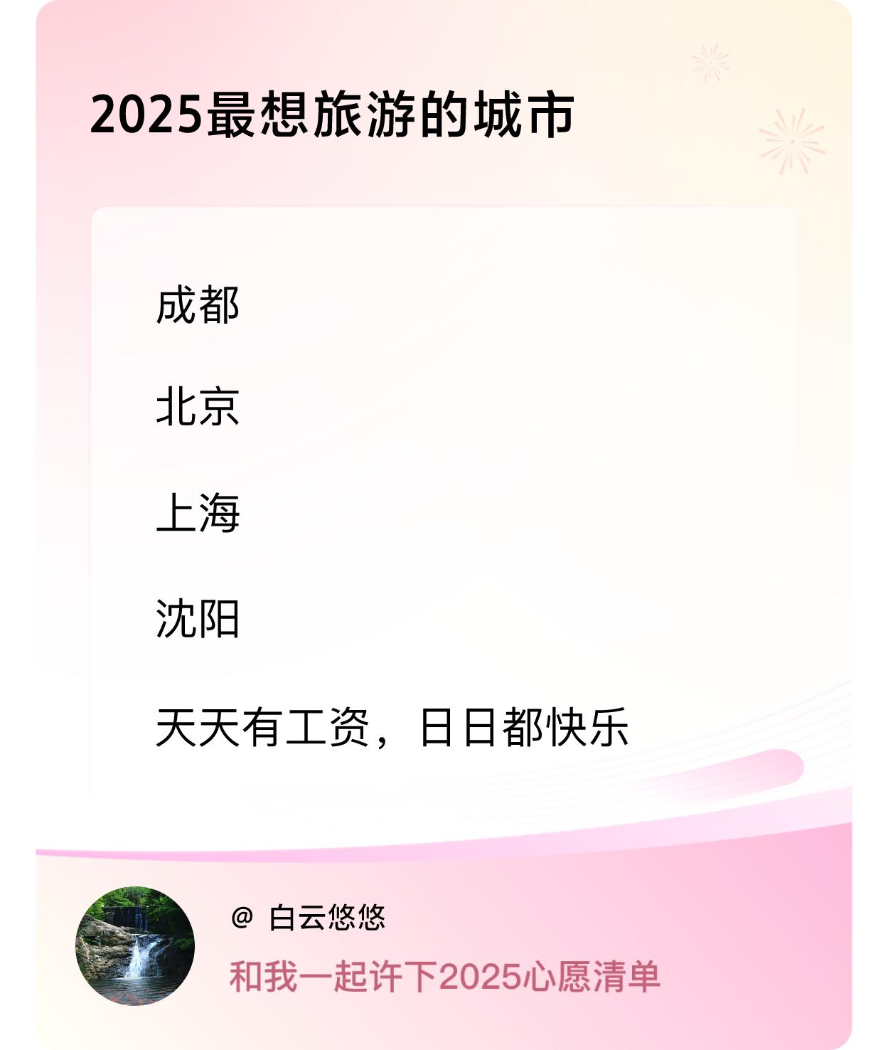 ，戳这里👉🏻快来跟我一起参与吧