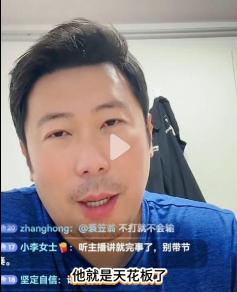 王楚钦为何能成为世界左手天花板？雷洋说：大头是唯一继承国乒前三板的球员！

有网