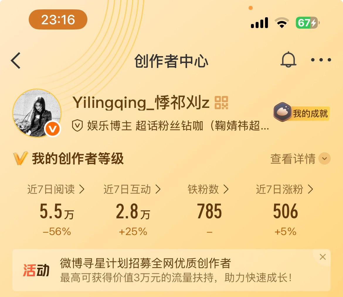动动 