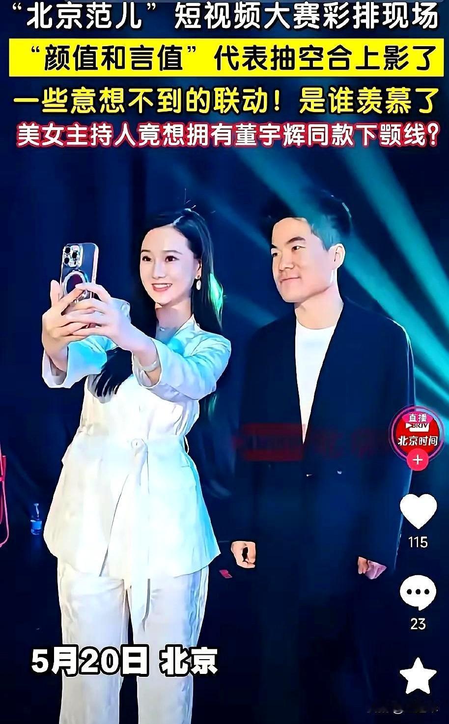 当全网都在用玫瑰和烛光晚餐轰炸朋友圈时，董宇辉的520打开方式直接冲上热搜——这