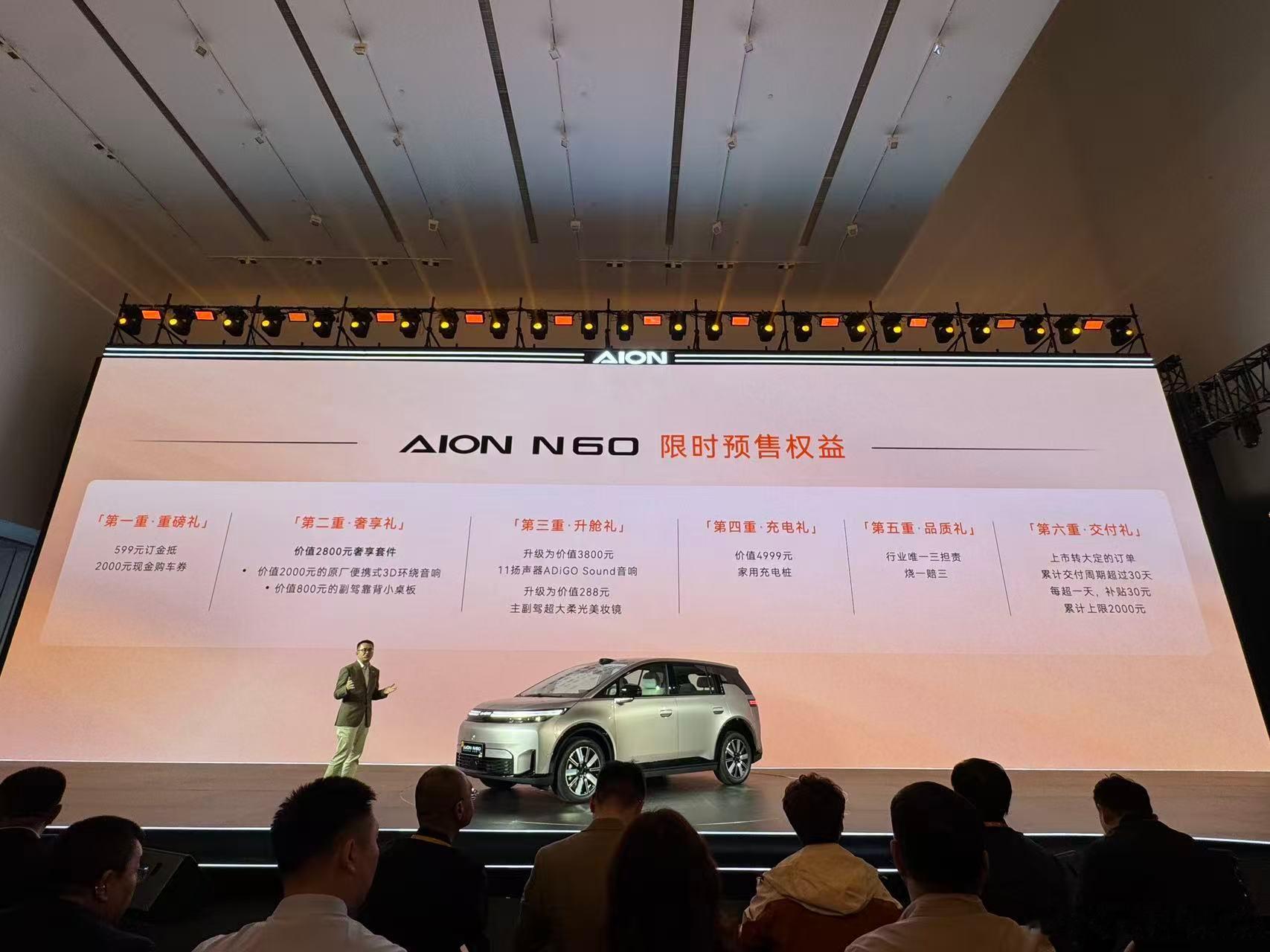 新华AUTO:好车不该贵，智驾不该贵，安心不该贵。从5万级换电到10万级增程，再