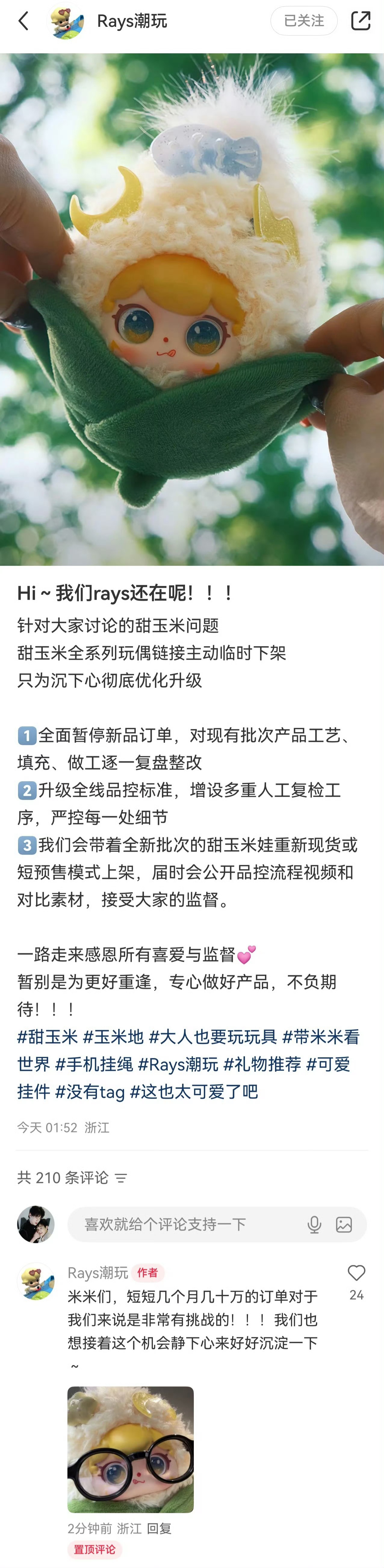 老师们几个事:1，抢不到我们的战裤不要去买黄🐮啊，等看加货2，我们的甜玉米娃还
