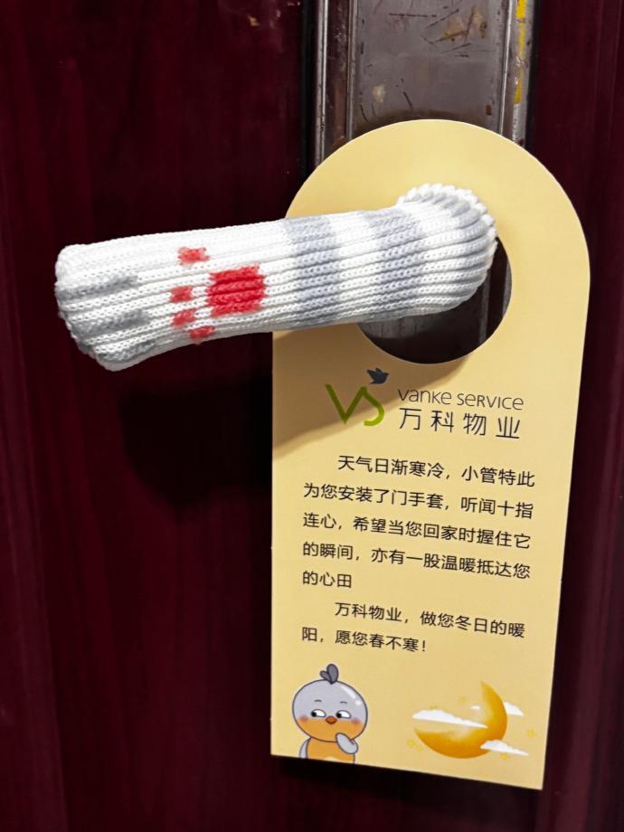 这样的物业才配收物业费 