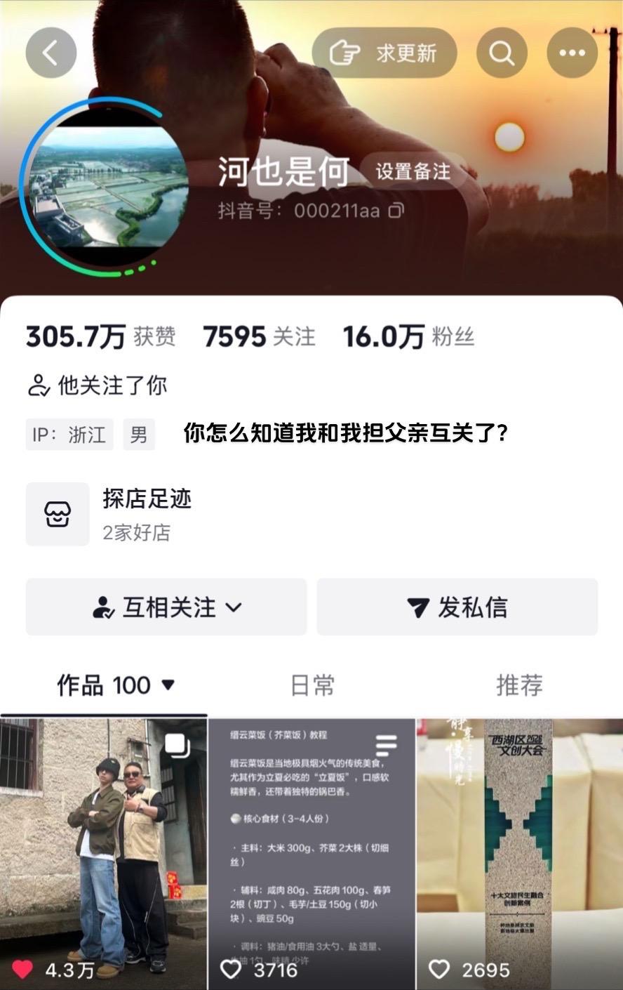 世界终于开始善待我了