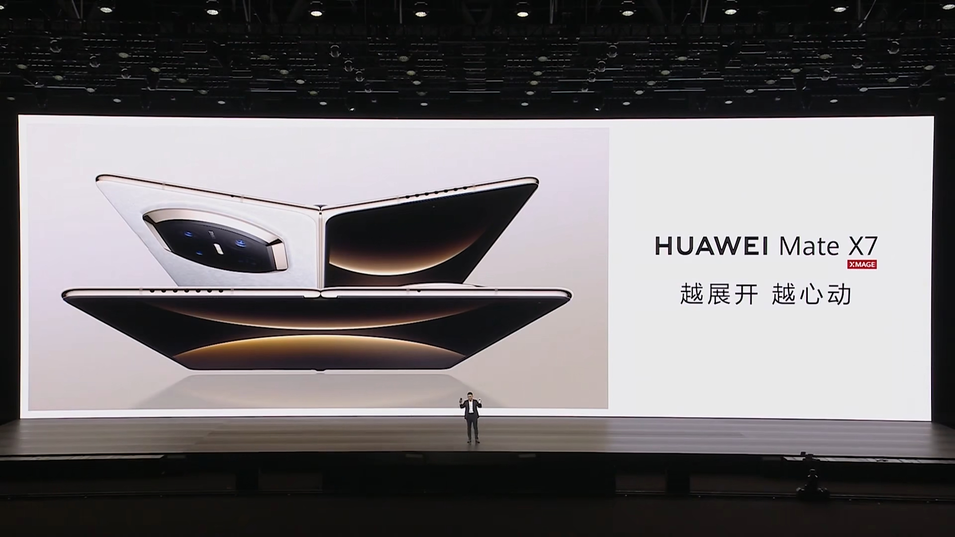 华为Mate X7 这个白色的云锦属实有点好看 