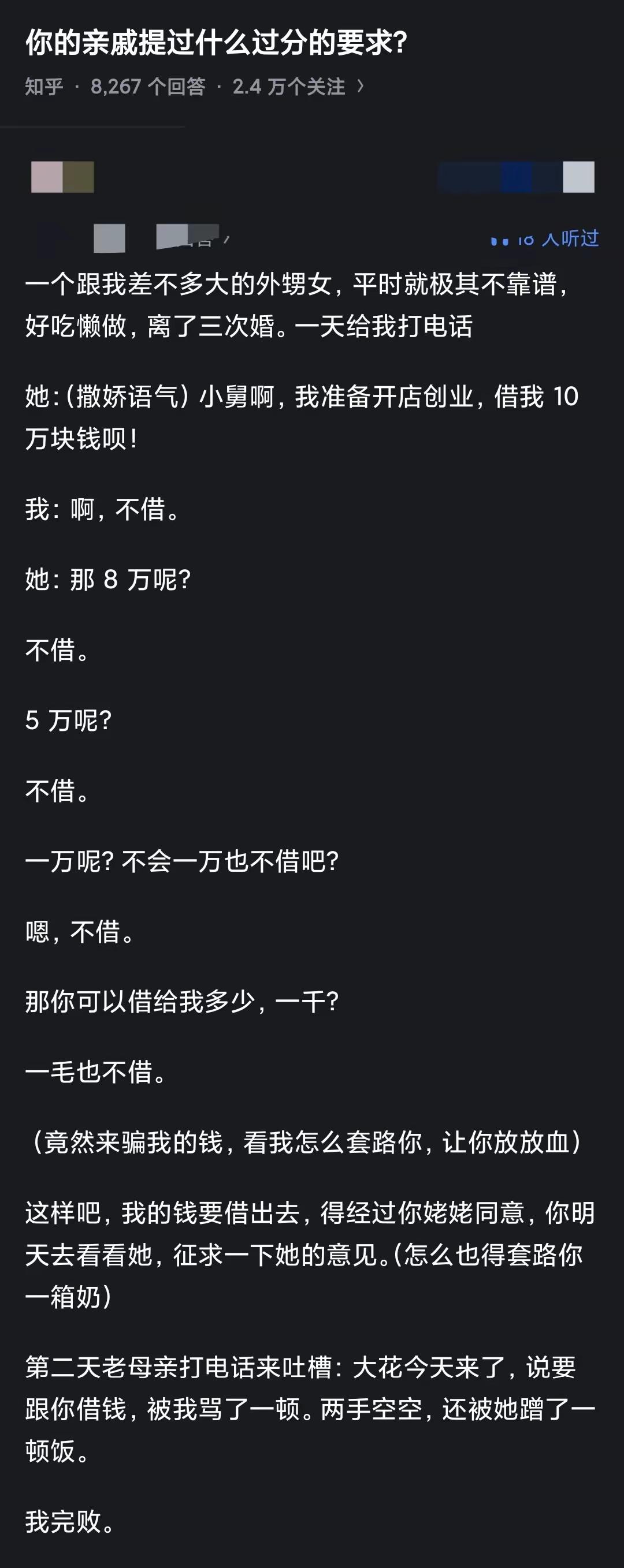 1000块钱还是可以给的，做舅舅的，这是应该的。而且这1000块，会非常微妙起到