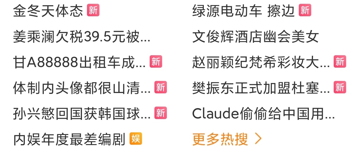 嗯呢嗯呢 