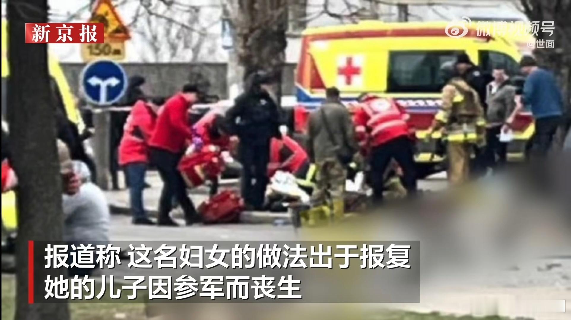 乌妇女在乌军征兵人员面前引爆炸弹 是什么导致一个妇女做出同归于尽的举动，如此深仇