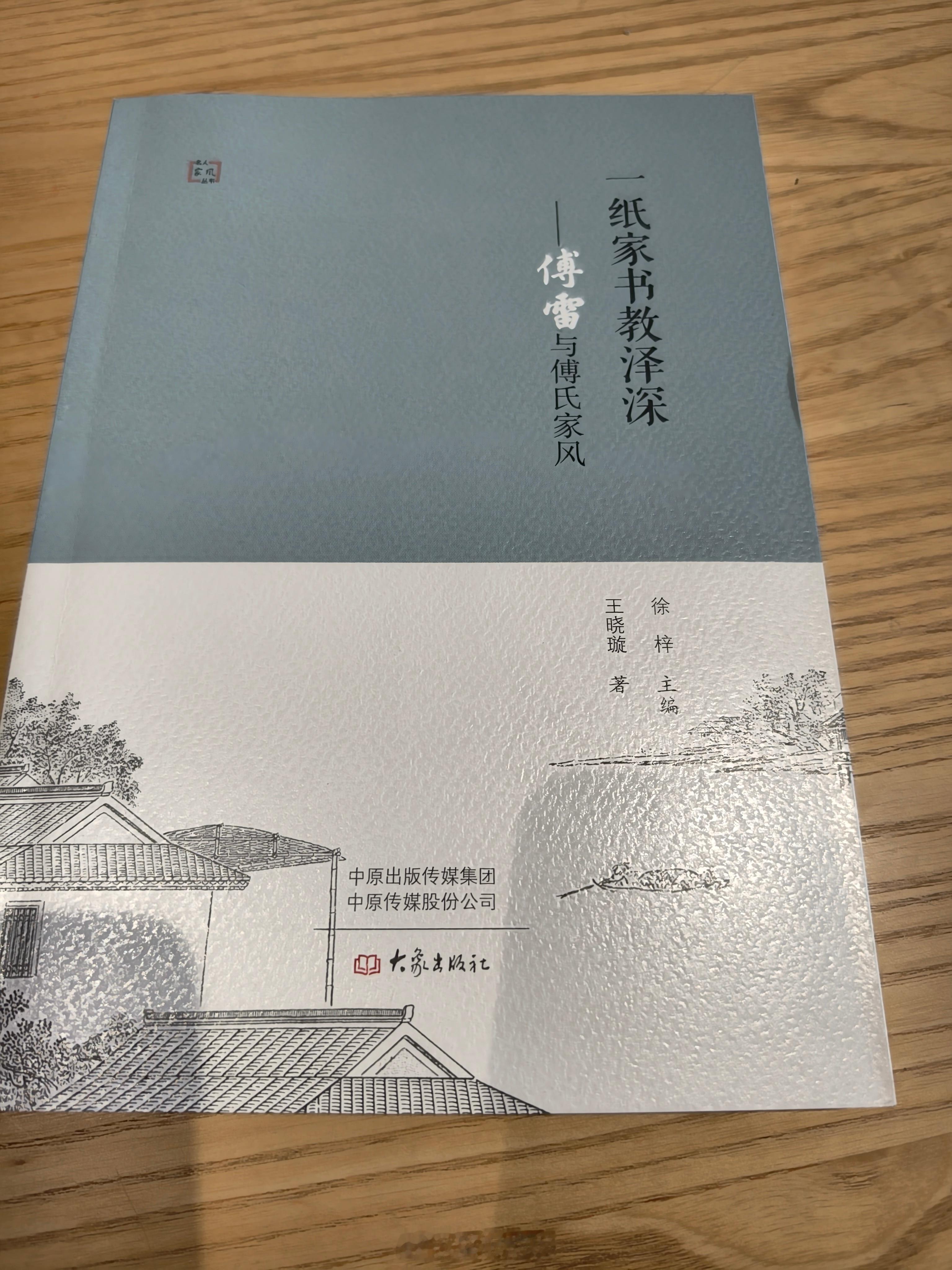 人是会变得，看书的口味会变，看待事物的观点也会变，所以你现在跟我说海枯石烂地老天