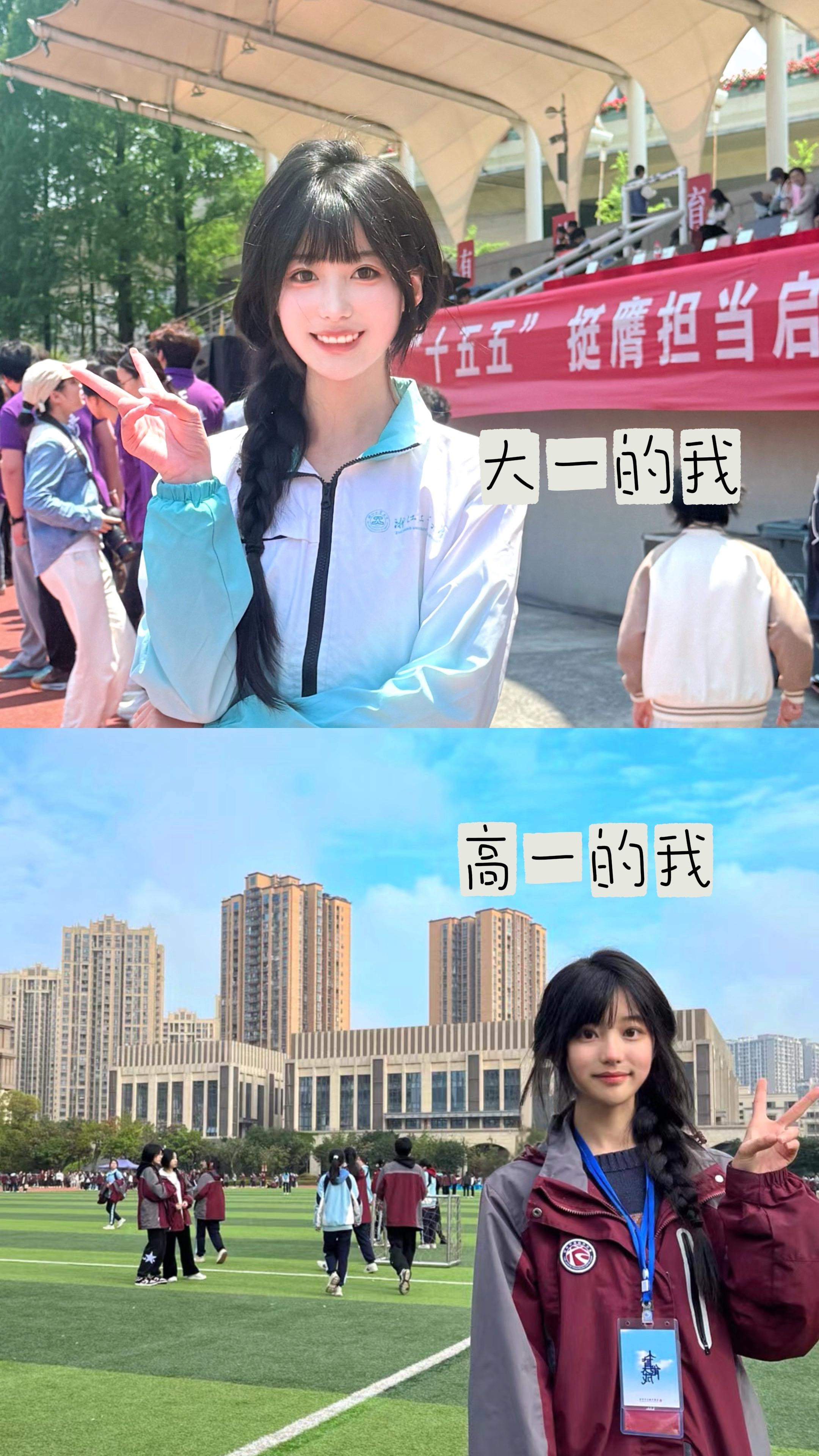 幸福是感觉时间流逝的很快 十五岁的高一好像就在昨天  可是转眼我都要大二了！