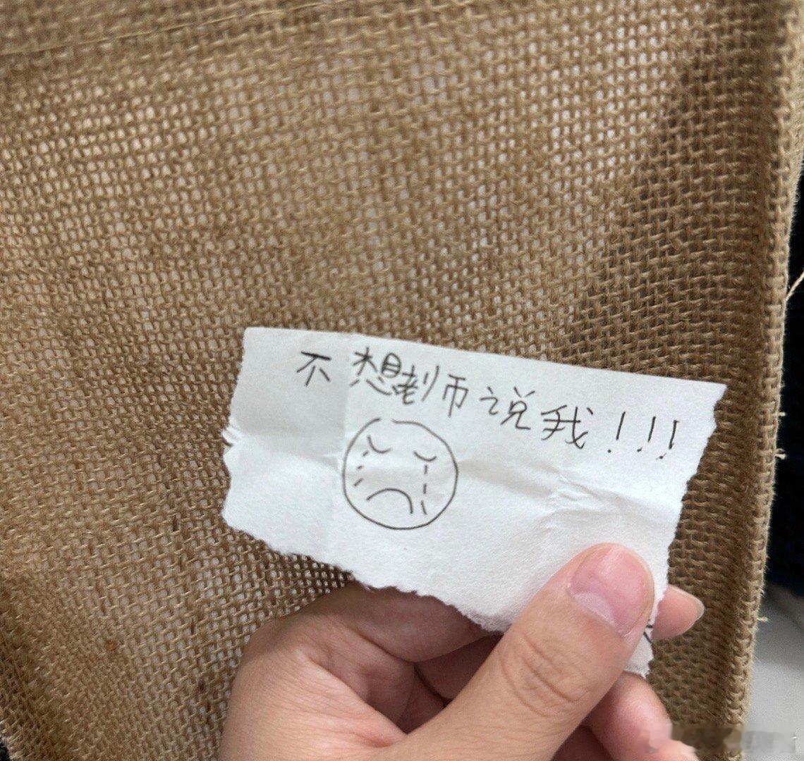 三年级学生的心事 