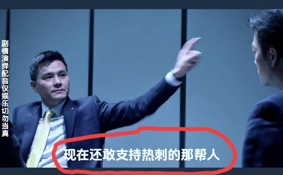 这位说球博主昨天在视频中表示:现在还敢支持热刺的那帮人，现实中他都敢吃大便，你信