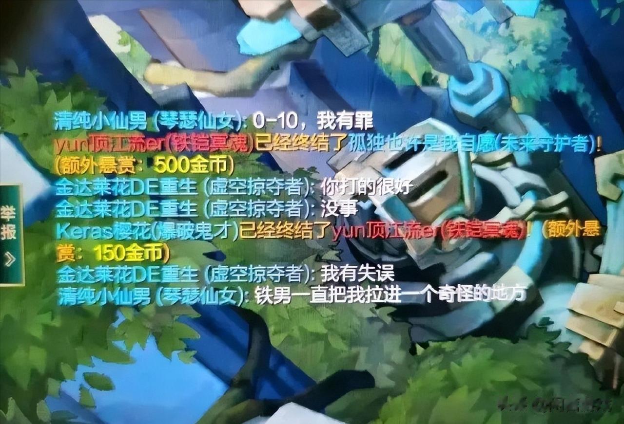 这铁男一看就不正经[看]
