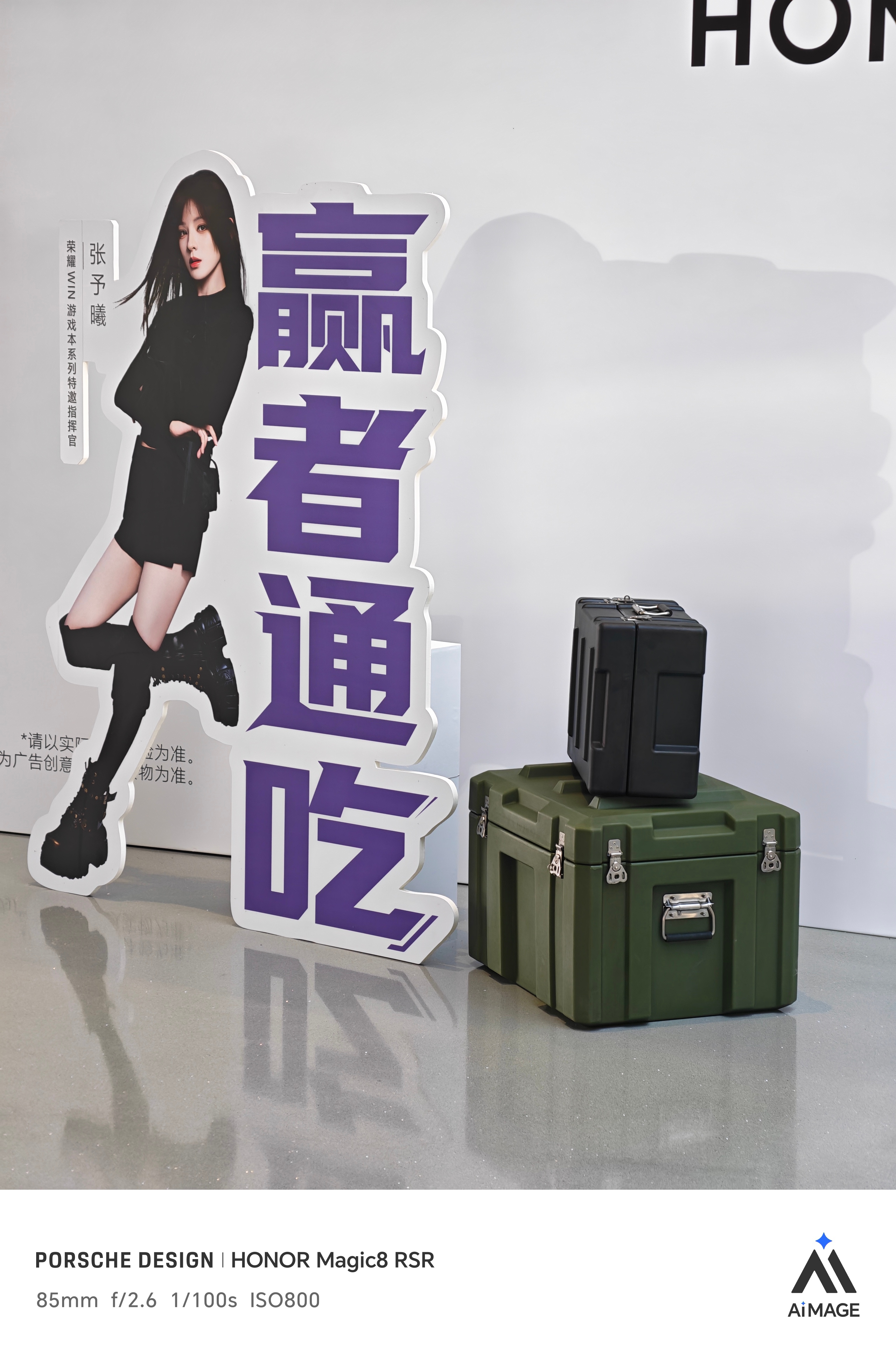 荣耀发布会 还是有点东西的，现场的Coser又帅又飒又好看，尤其是图一这位，净身