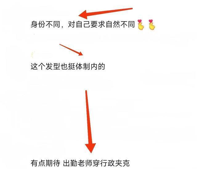 王楚钦考编后首度亮相，24岁的他尽显沉稳。面对网友的敏锐观察，他的微妙反应令人遐