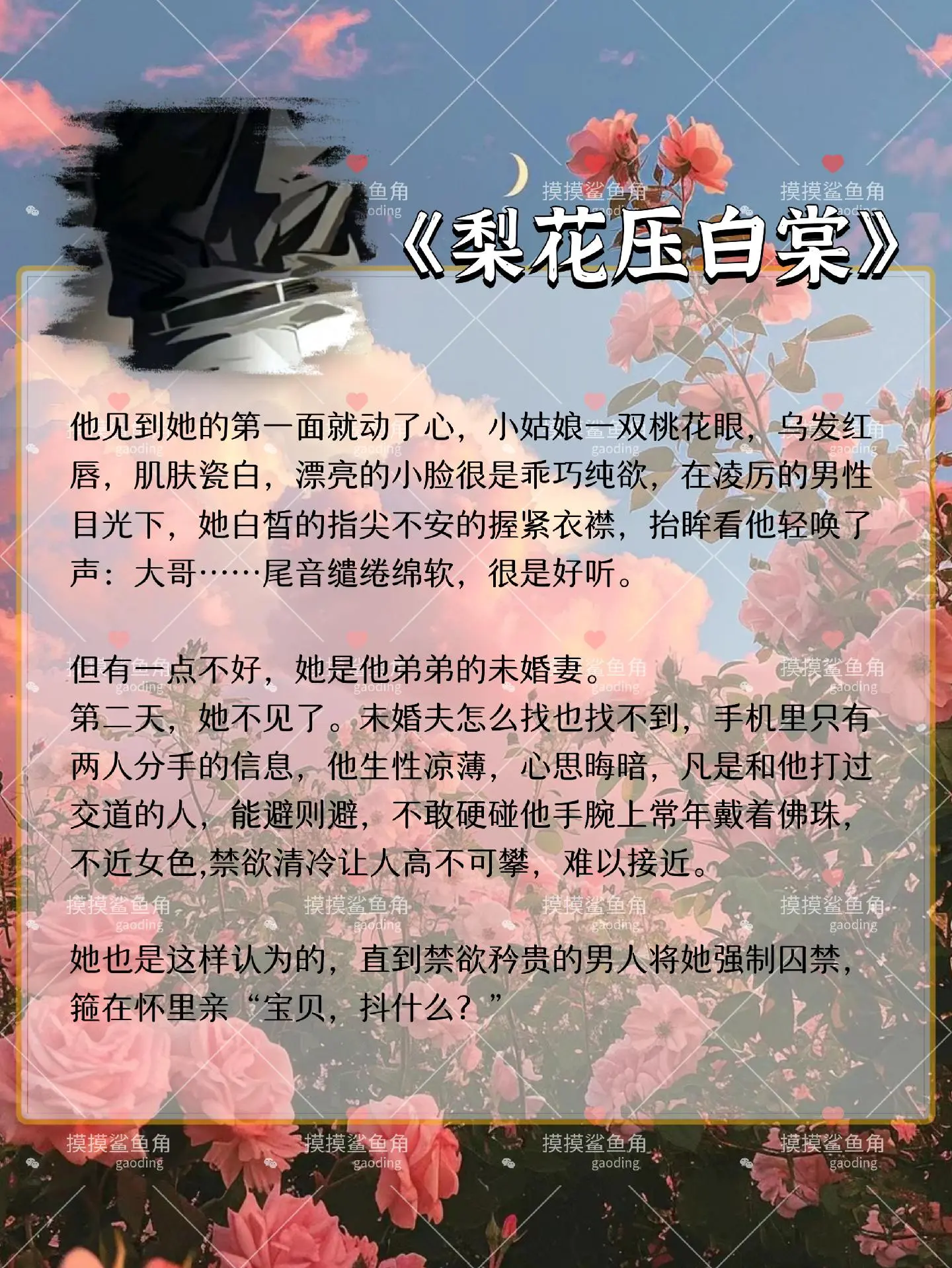 炒鸡好看小说 已完结 女生爱看的小说 完结文 高分小说