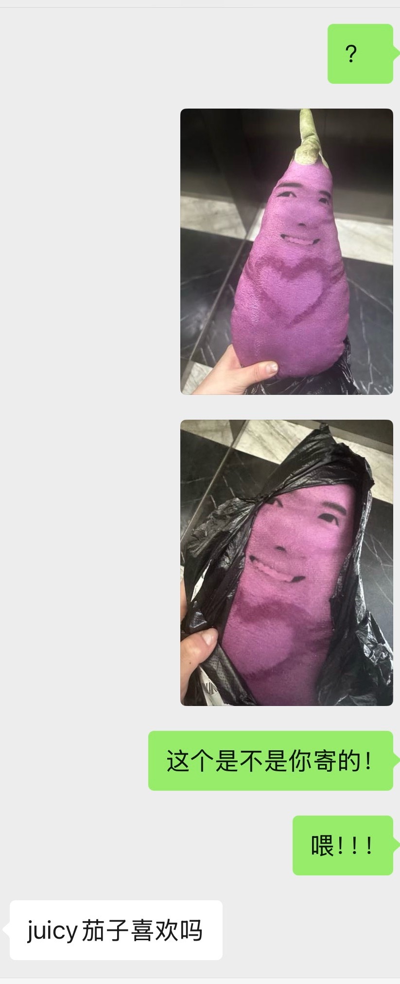 ？