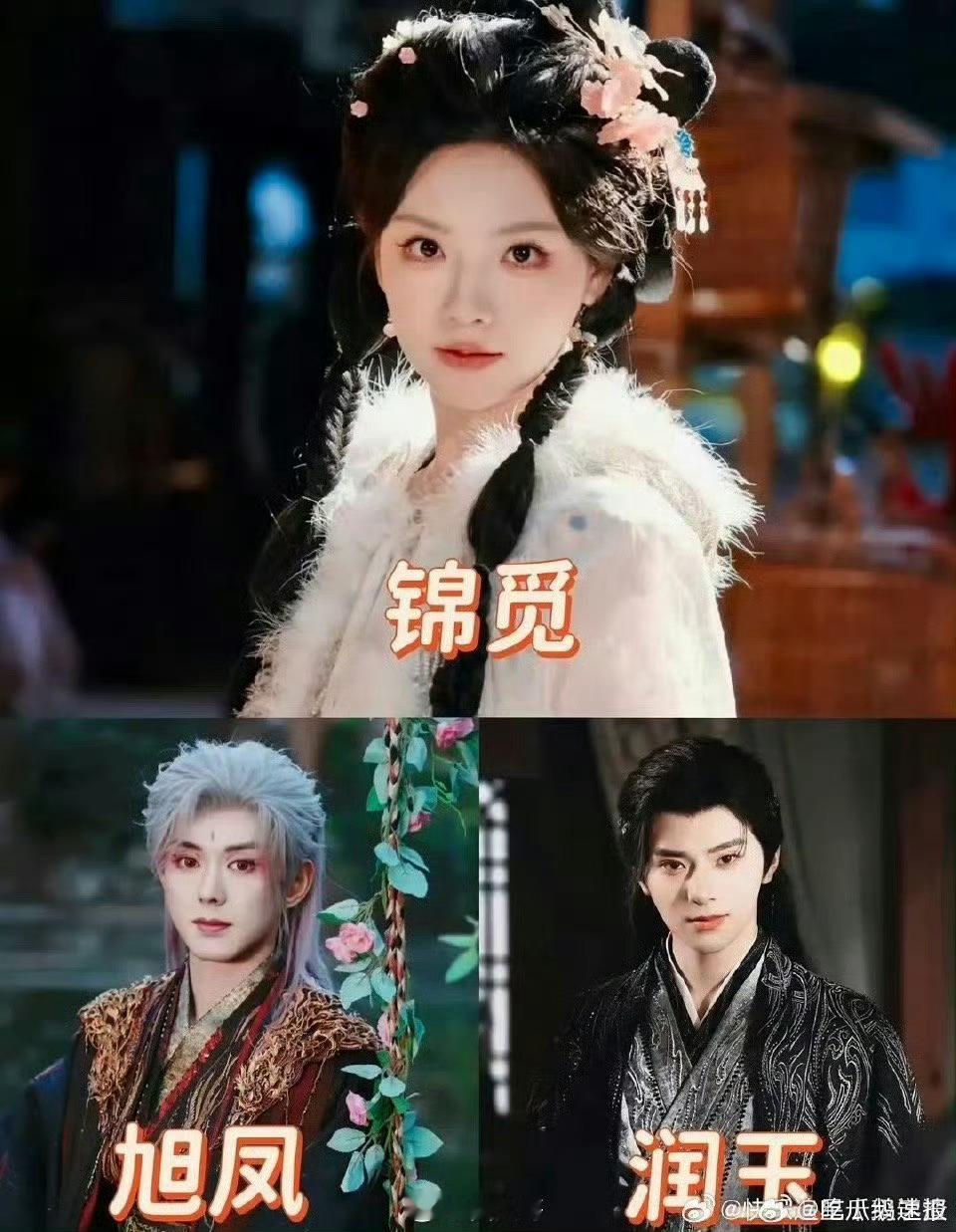 短剧香蜜男主变润玉短剧版《香蜜沉沉烬如霜》将原男二润玉升格为男主角、原男主旭凤降