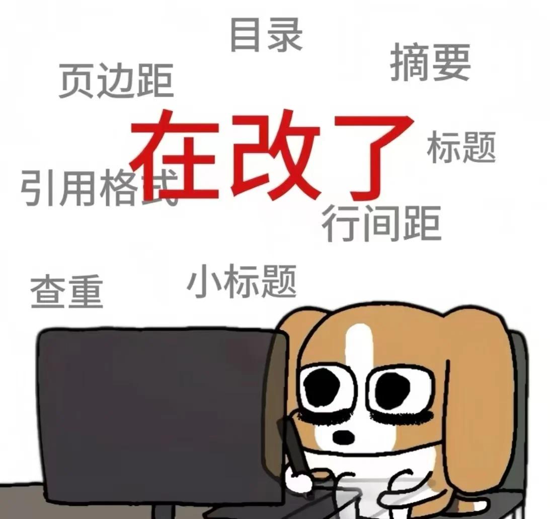 论文查重红线！中级、高级职称分别控制在多少重复率以内？


前几天遇到还几个朋友