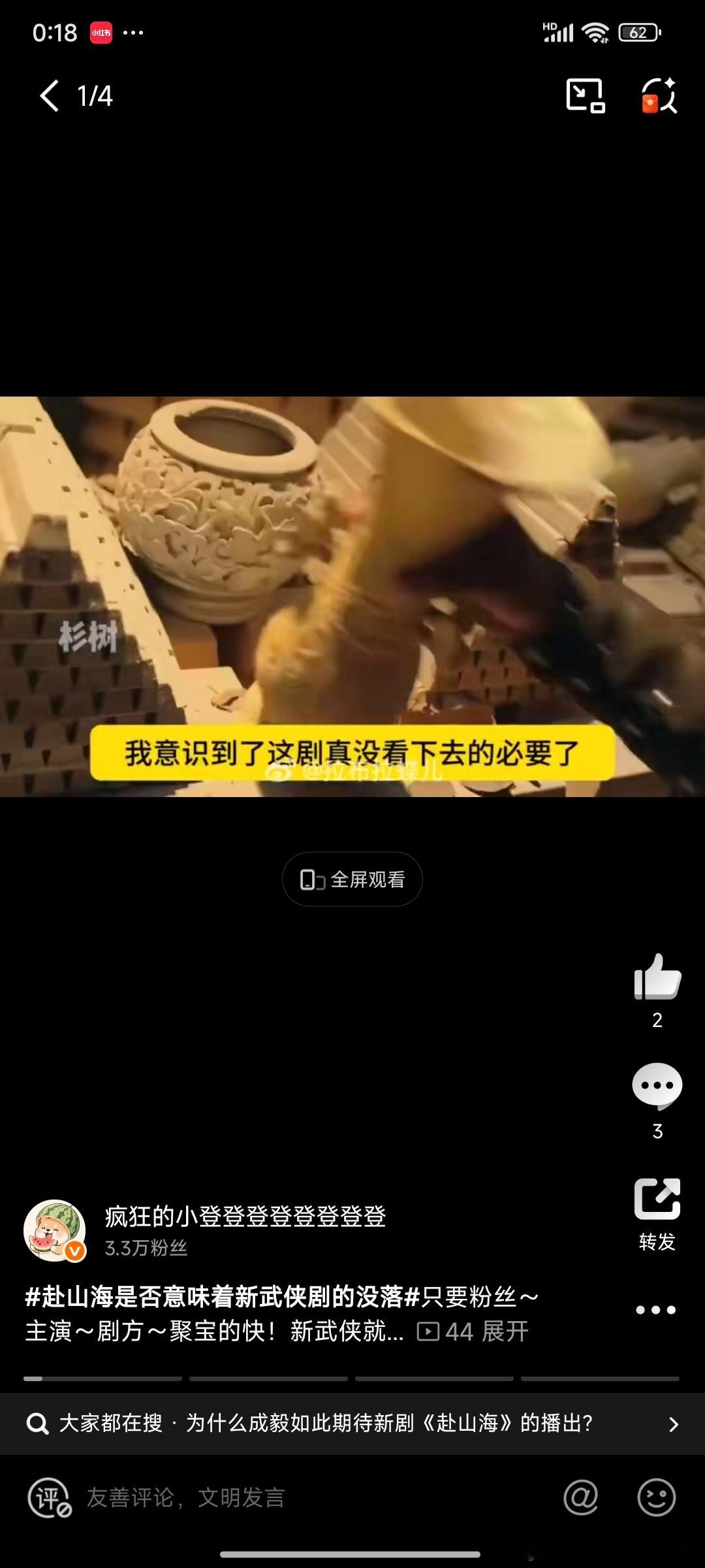 宝们～真的震惊➕大无语！这是那部代表中国武侠剧里的宝藏～黄金～黄金！你敢信！我滴