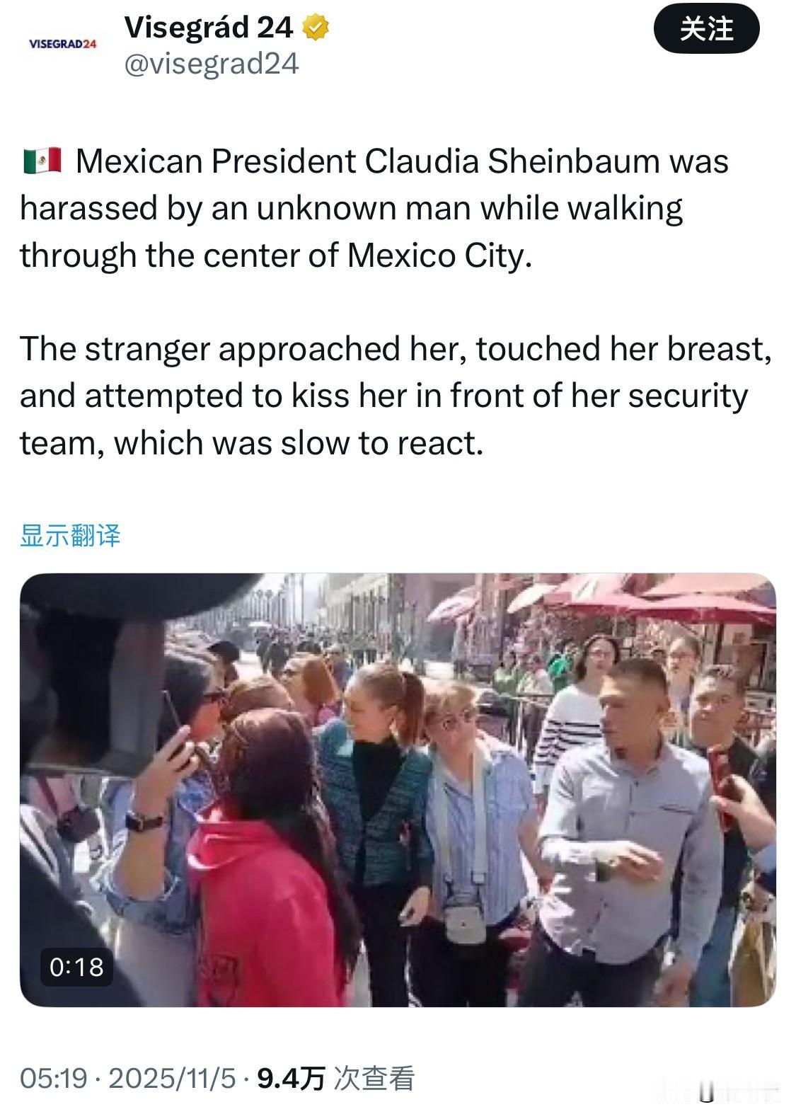 据来自Visegrad24的消息，11月4日，墨西哥总统辛鲍姆在墨西哥城遭到一名
