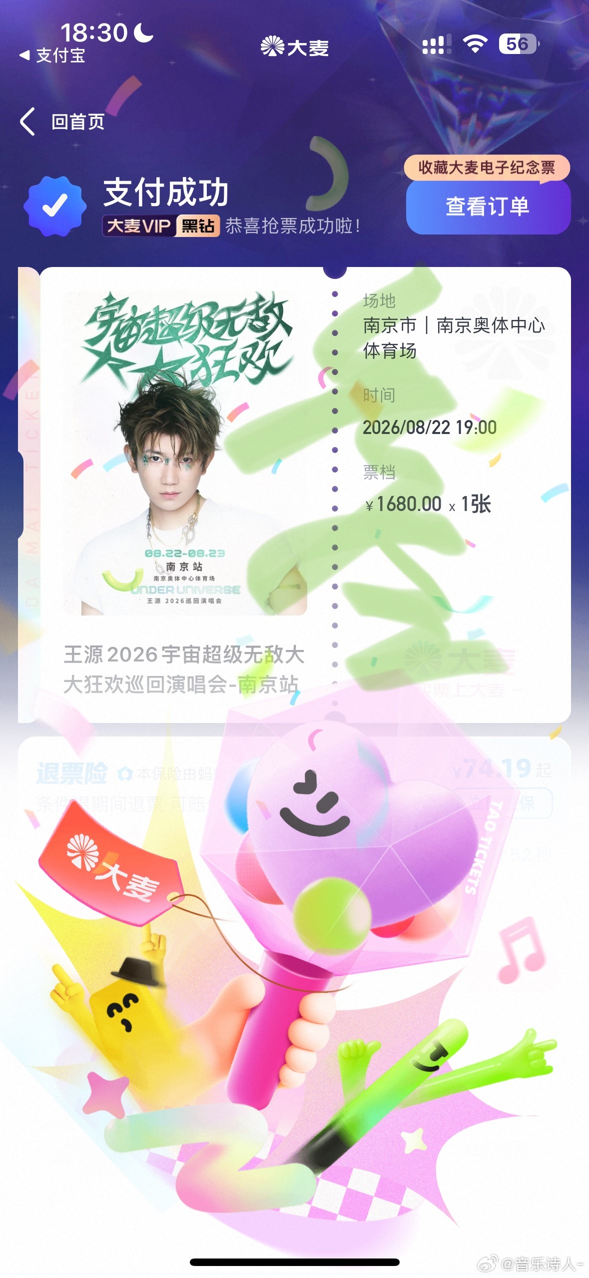依旧 自己