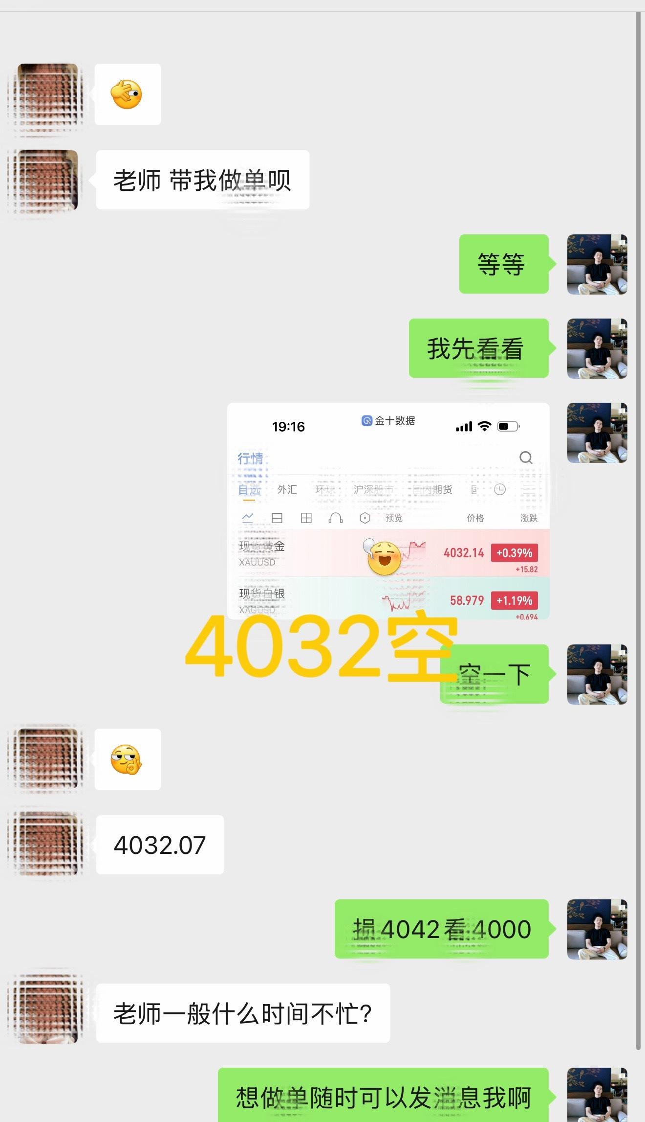 箜 箪  6：4032  — 4016 箜，収 16 碘（ 2050  🔪） 