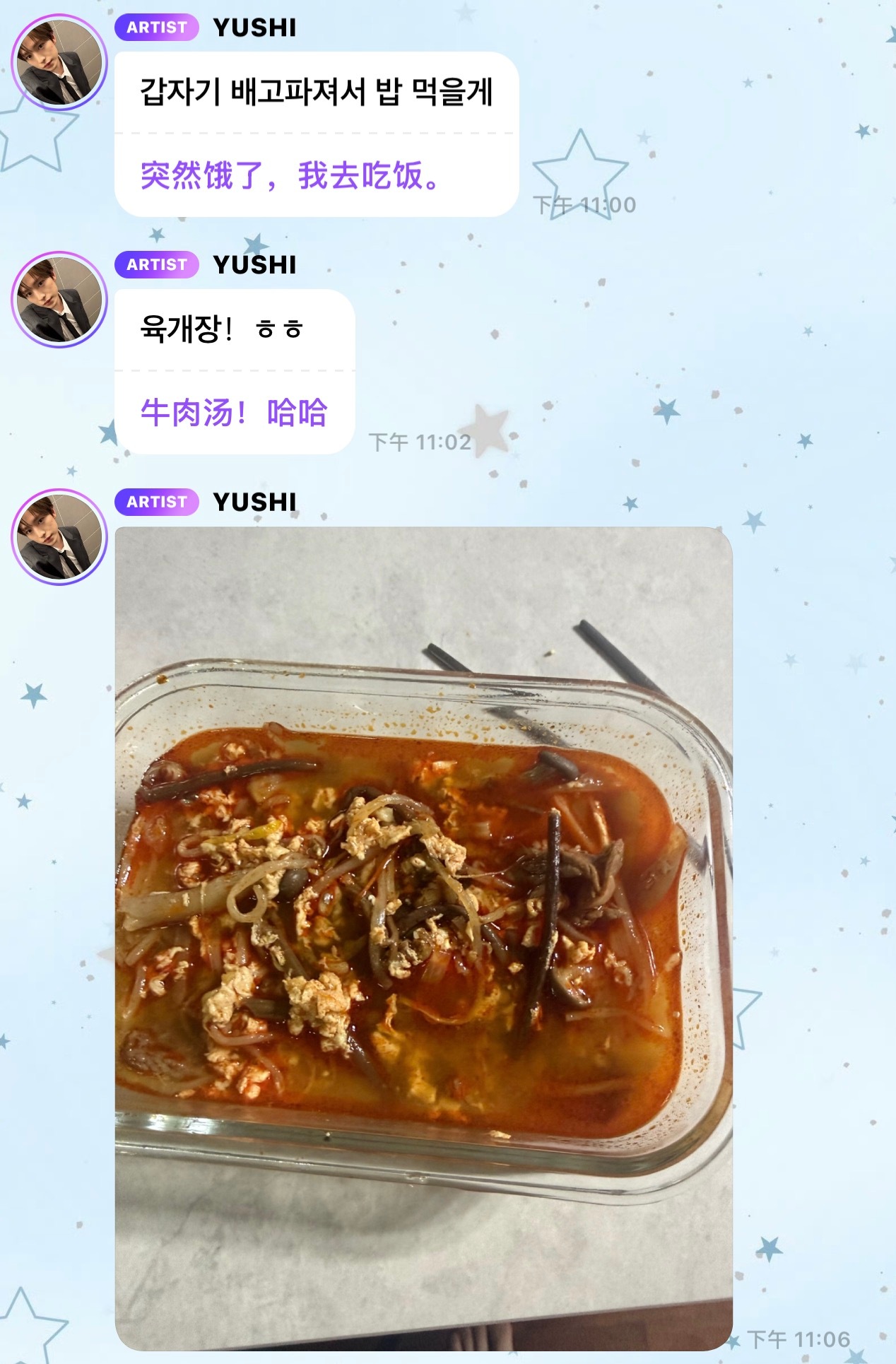 依旧自爱概念 ​​​