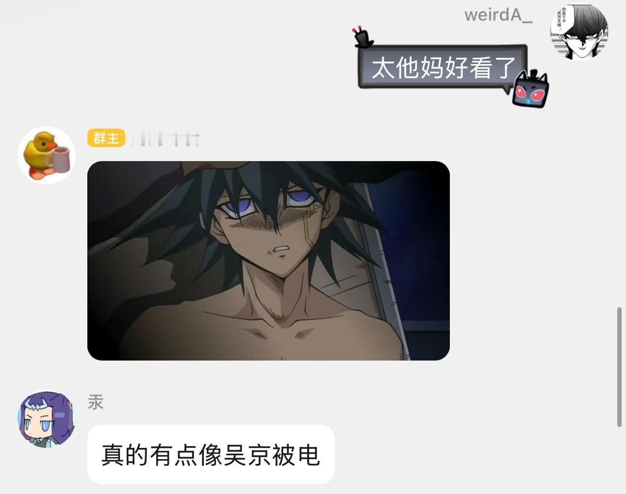 5ds为什么要画这么变态的东西啊 