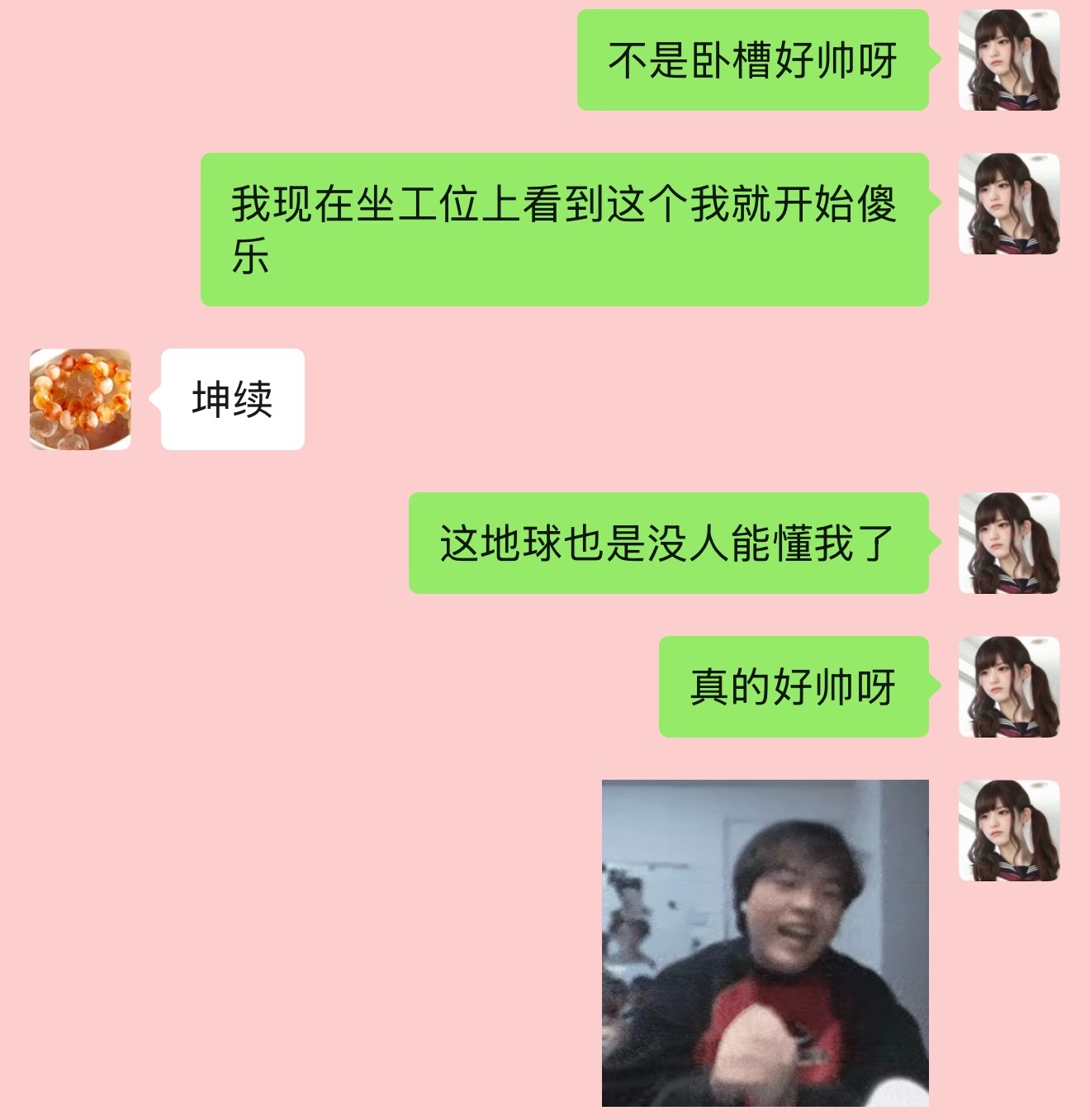 谁能懂我啊