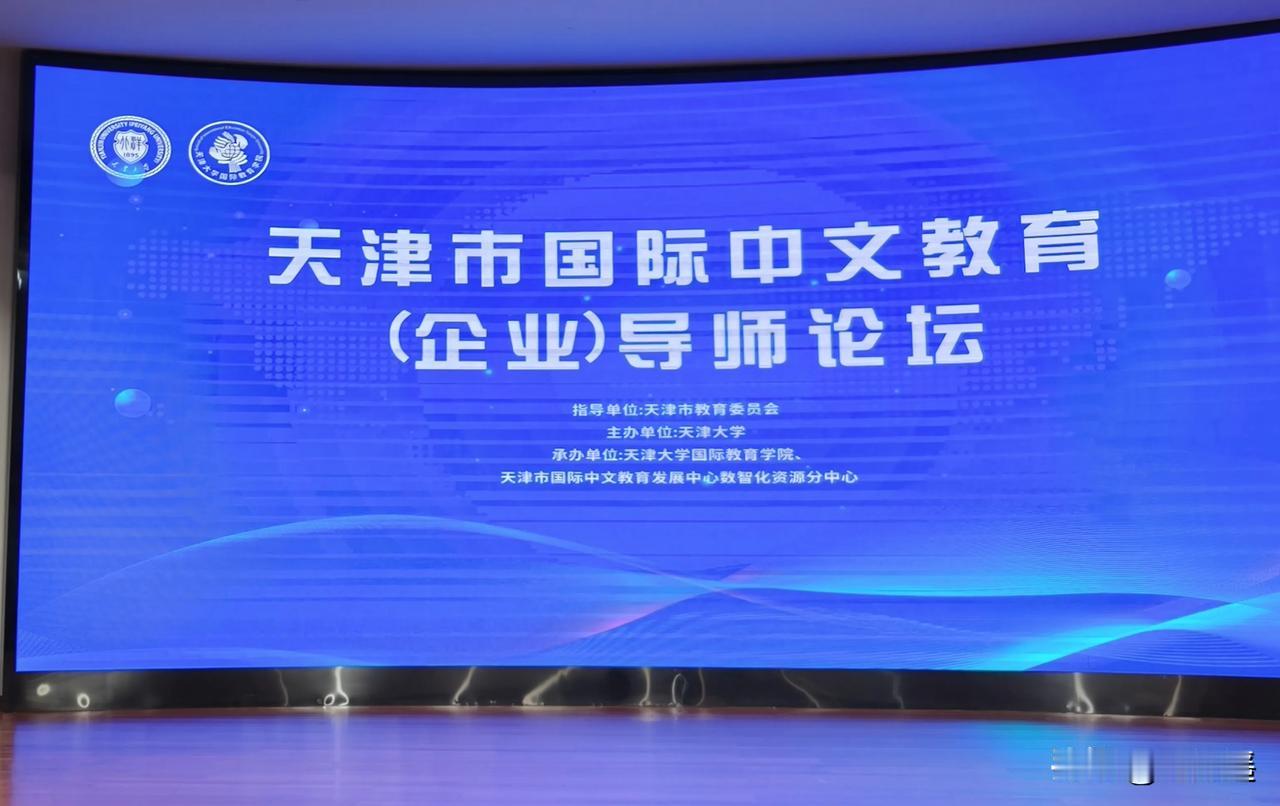 参加一天学术论坛，那些六小时都没有走的师生真令人佩服。下午迎来了本年开始的真正意